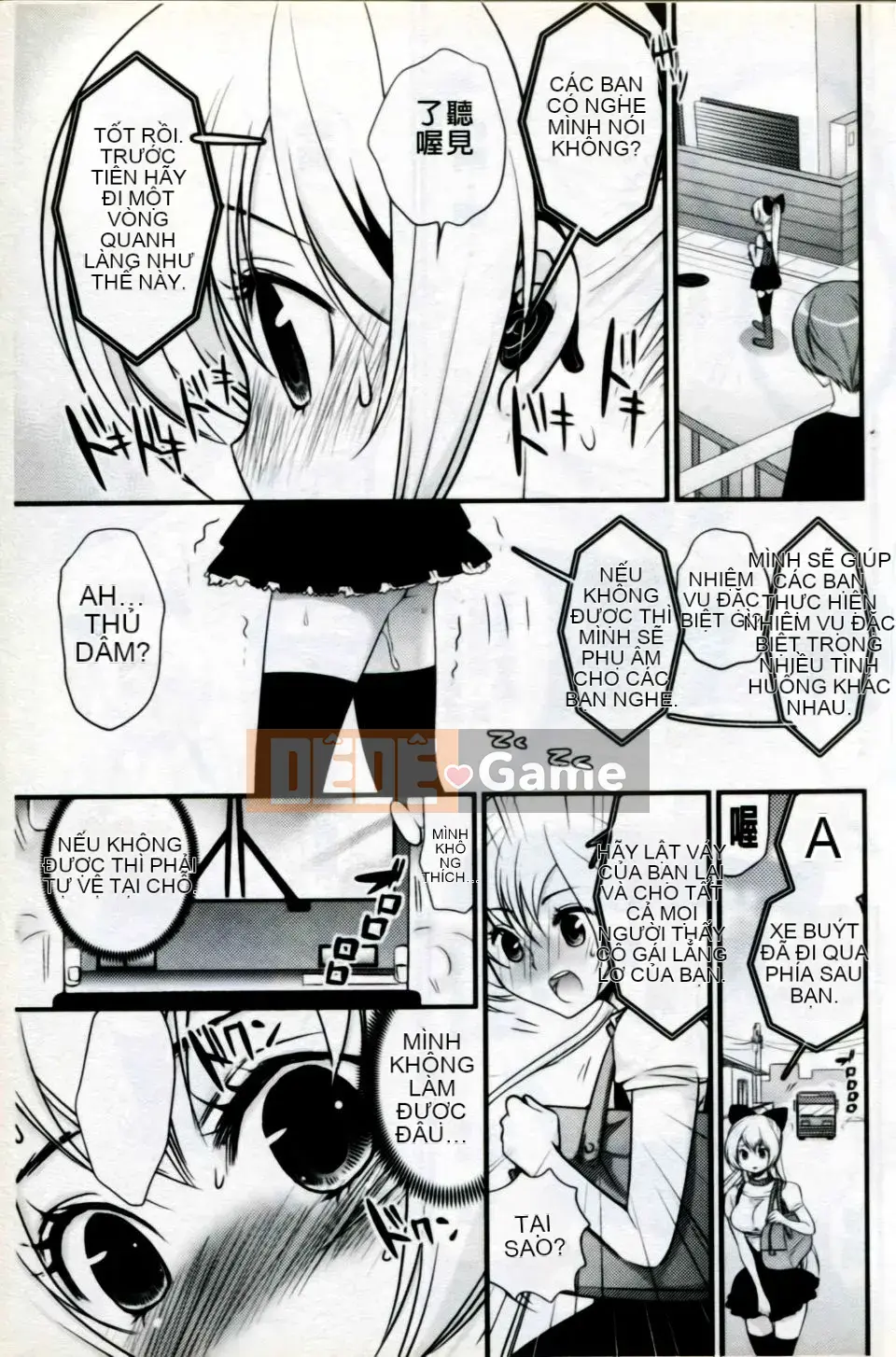 [Tuyển tập] Mani Fetish Bishoujo Comics PLUM DX 05