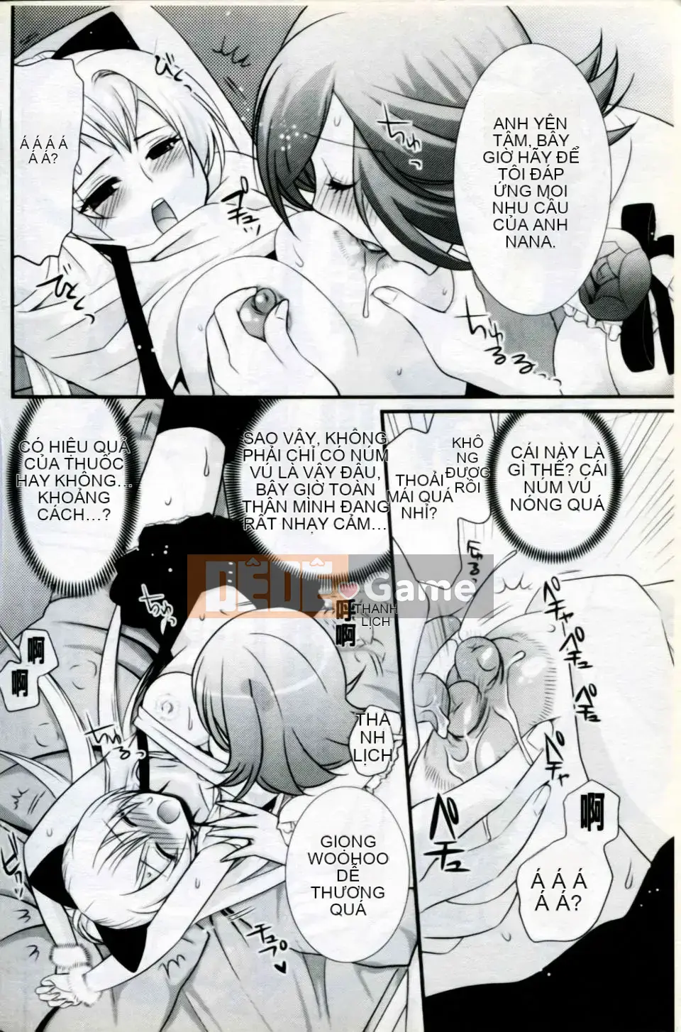 [Tuyển tập] Mani Fetish Bishoujo Comics PLUM DX 05