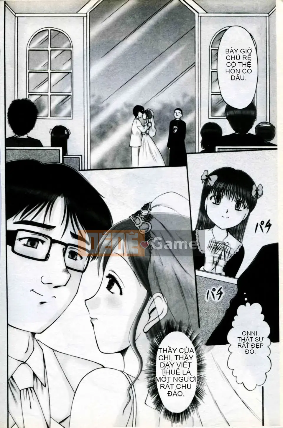 [Tuyển tập] Mani Fetish Bishoujo Comics PLUM DX 05