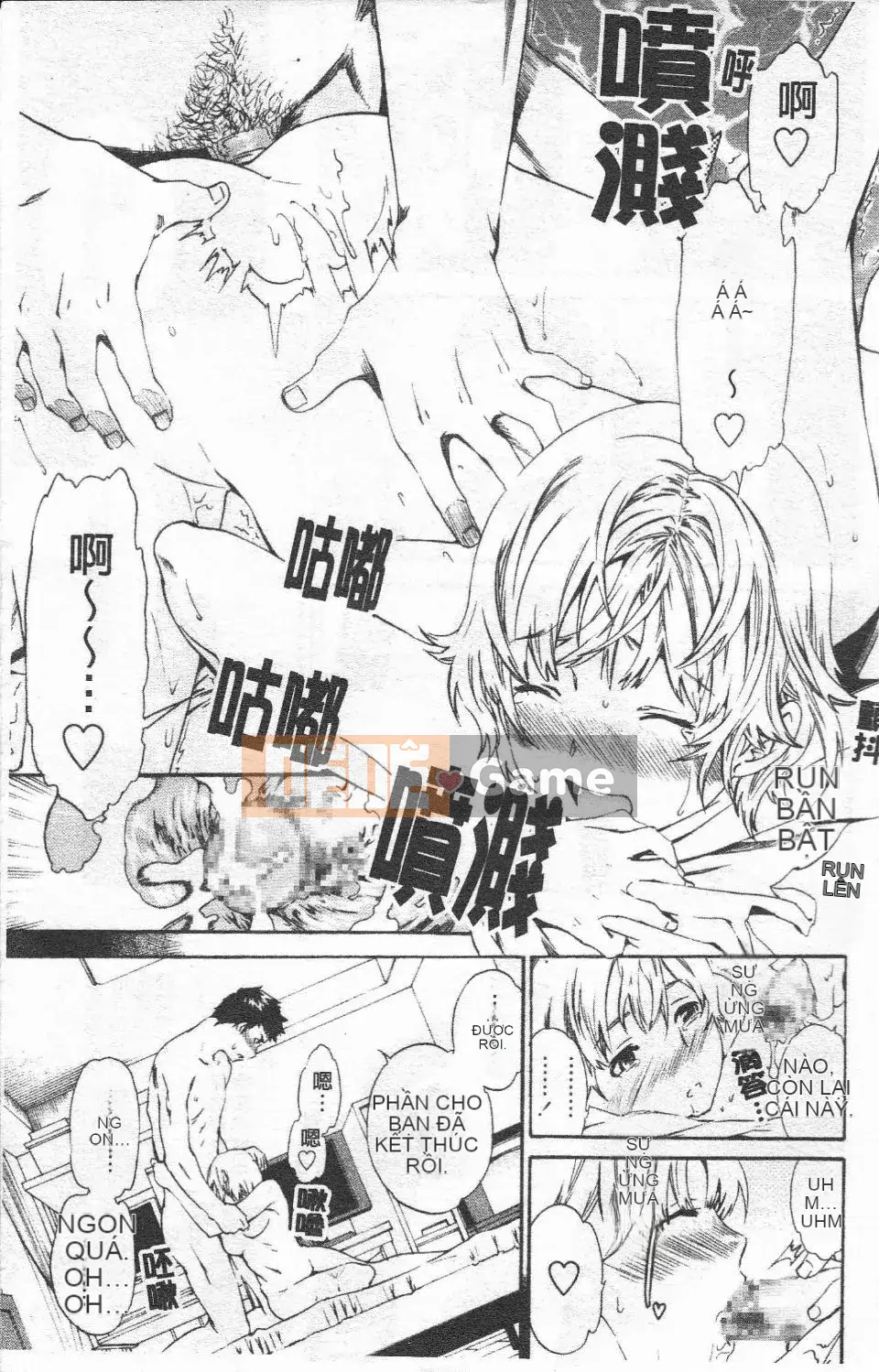 [Cuvie] Hứng tình