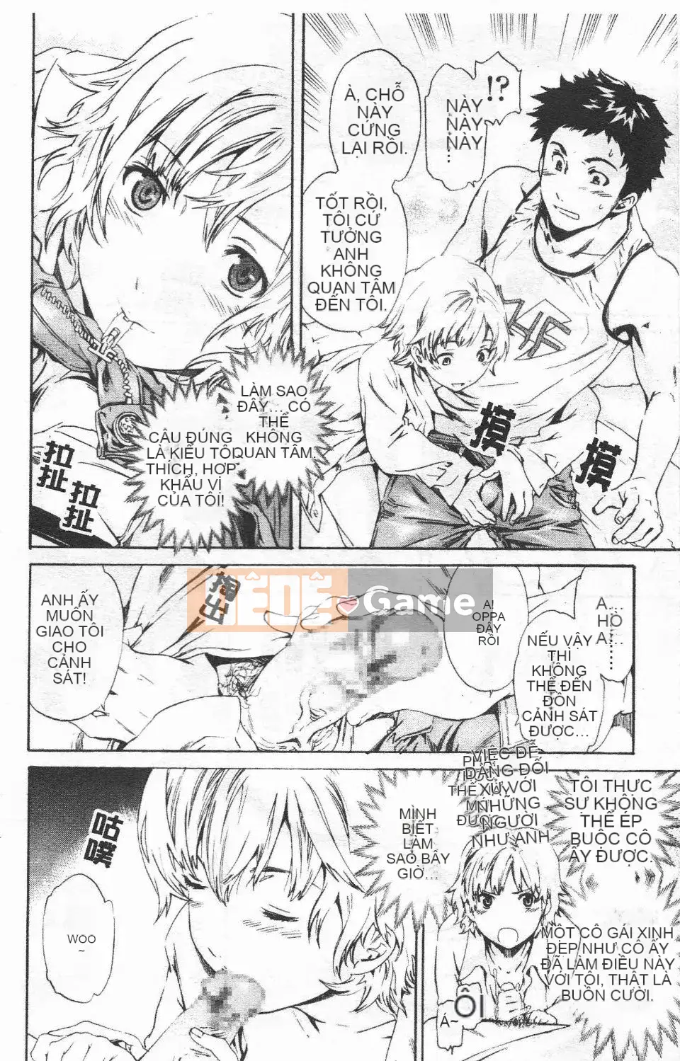 [Cuvie] Hứng tình