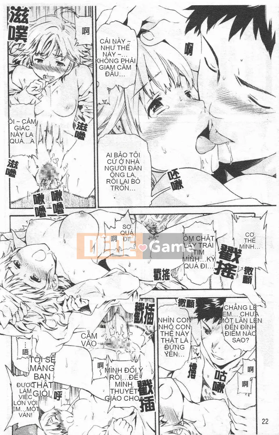 [Cuvie] Hứng tình