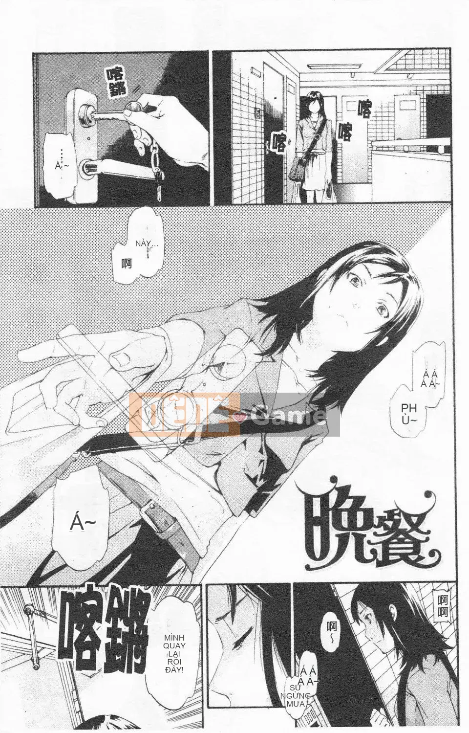 [Cuvie] Hứng tình