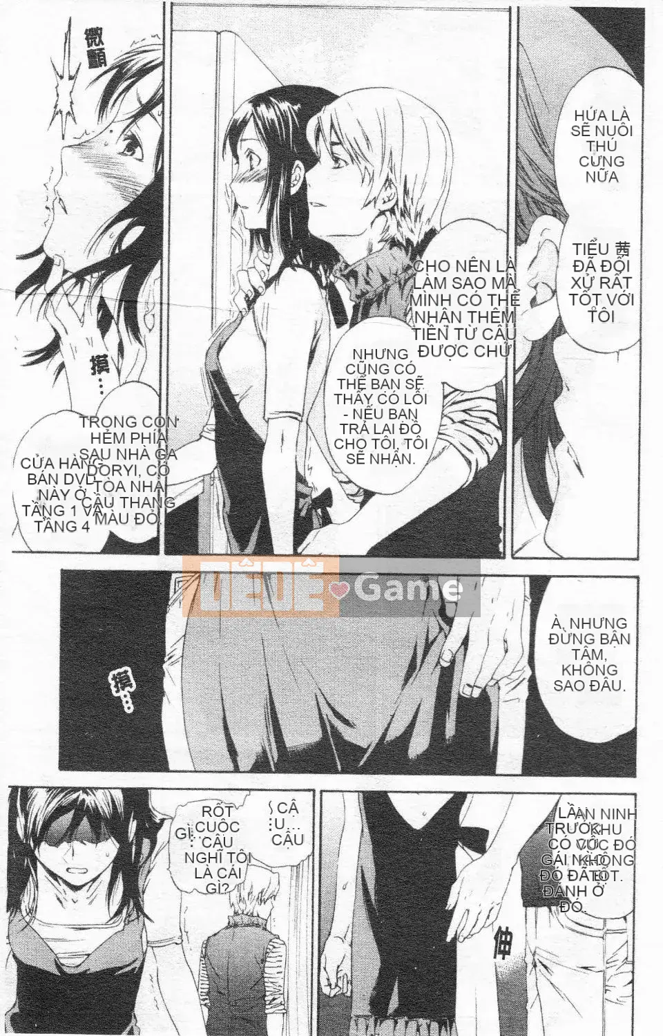 [Cuvie] Hứng tình