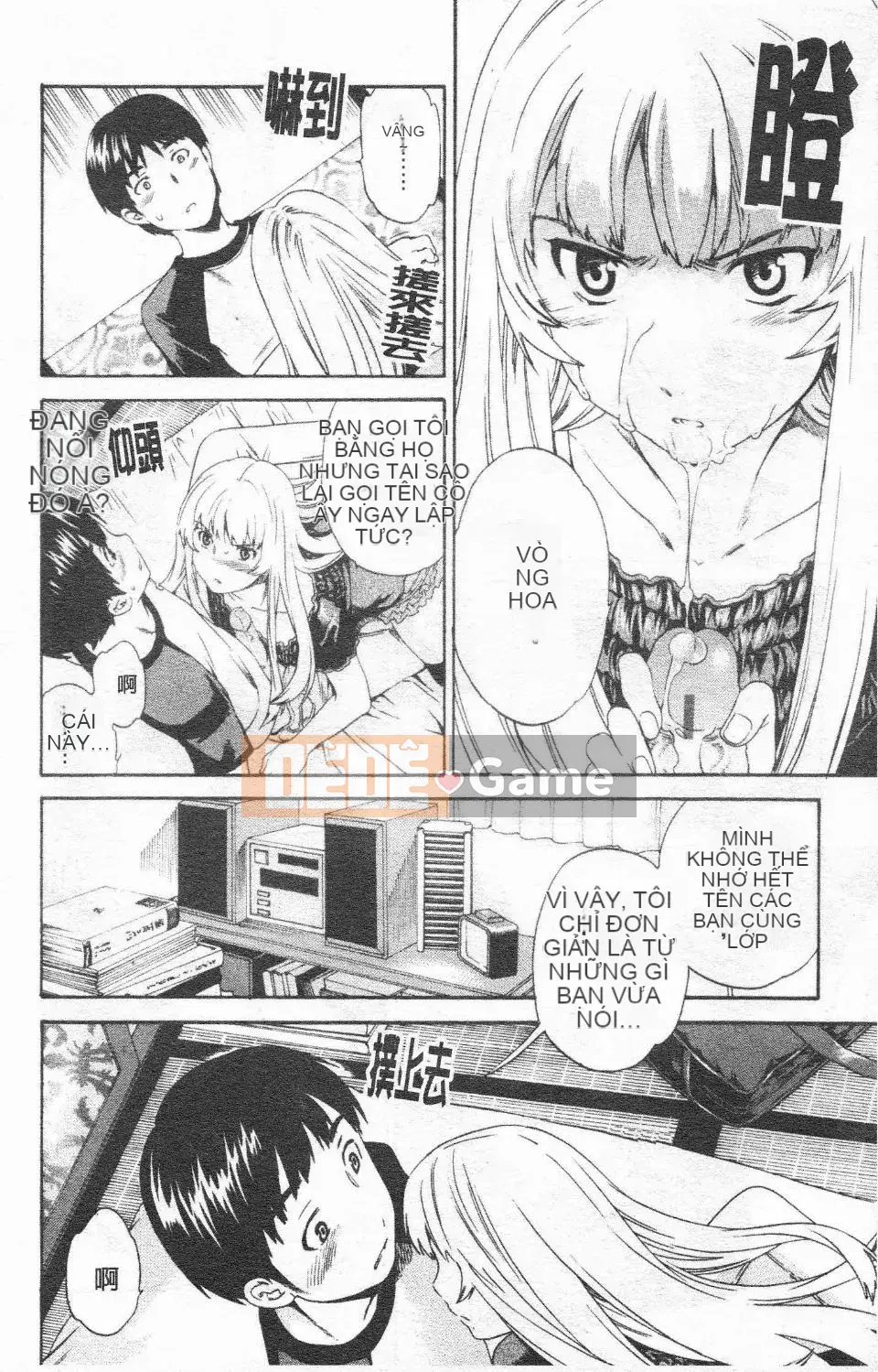 [Cuvie] Hứng tình