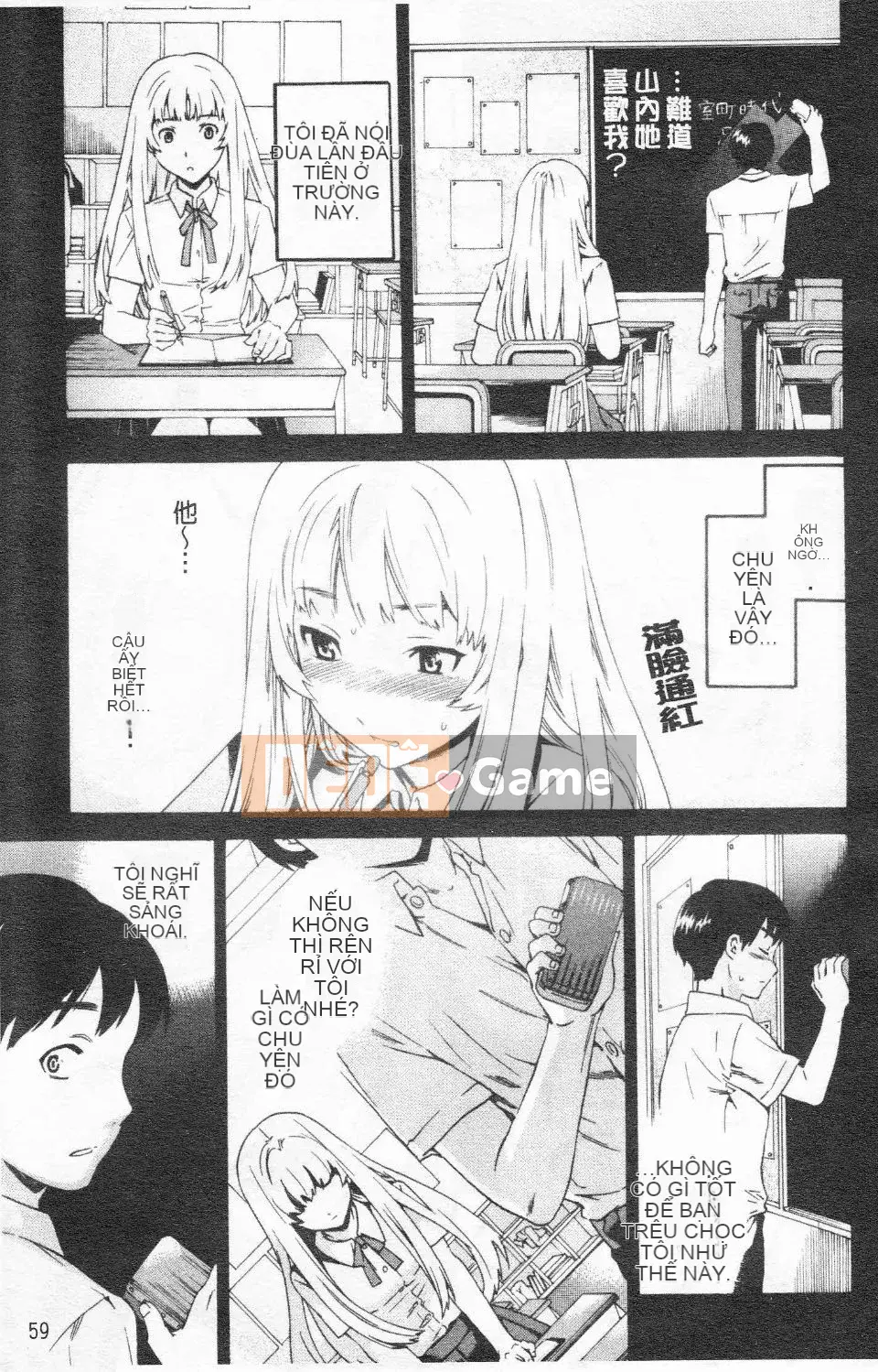 [Cuvie] Hứng tình