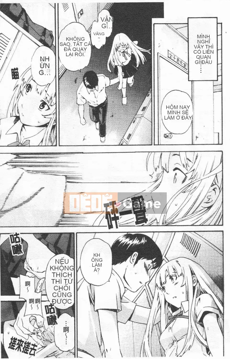 [Cuvie] Hứng tình