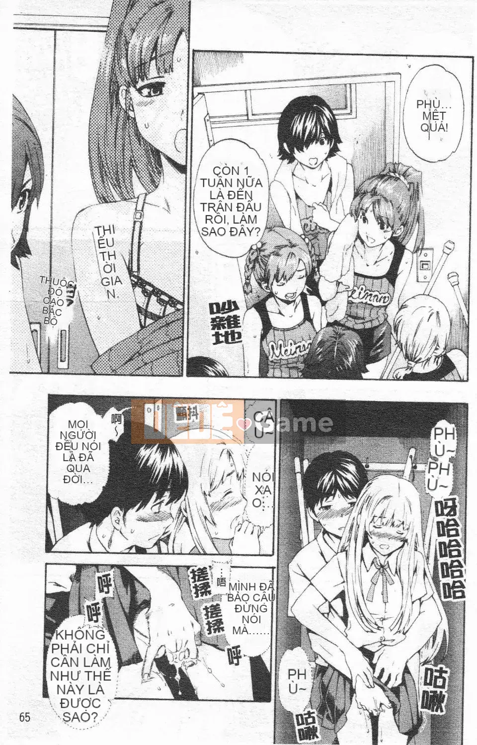 [Cuvie] Hứng tình