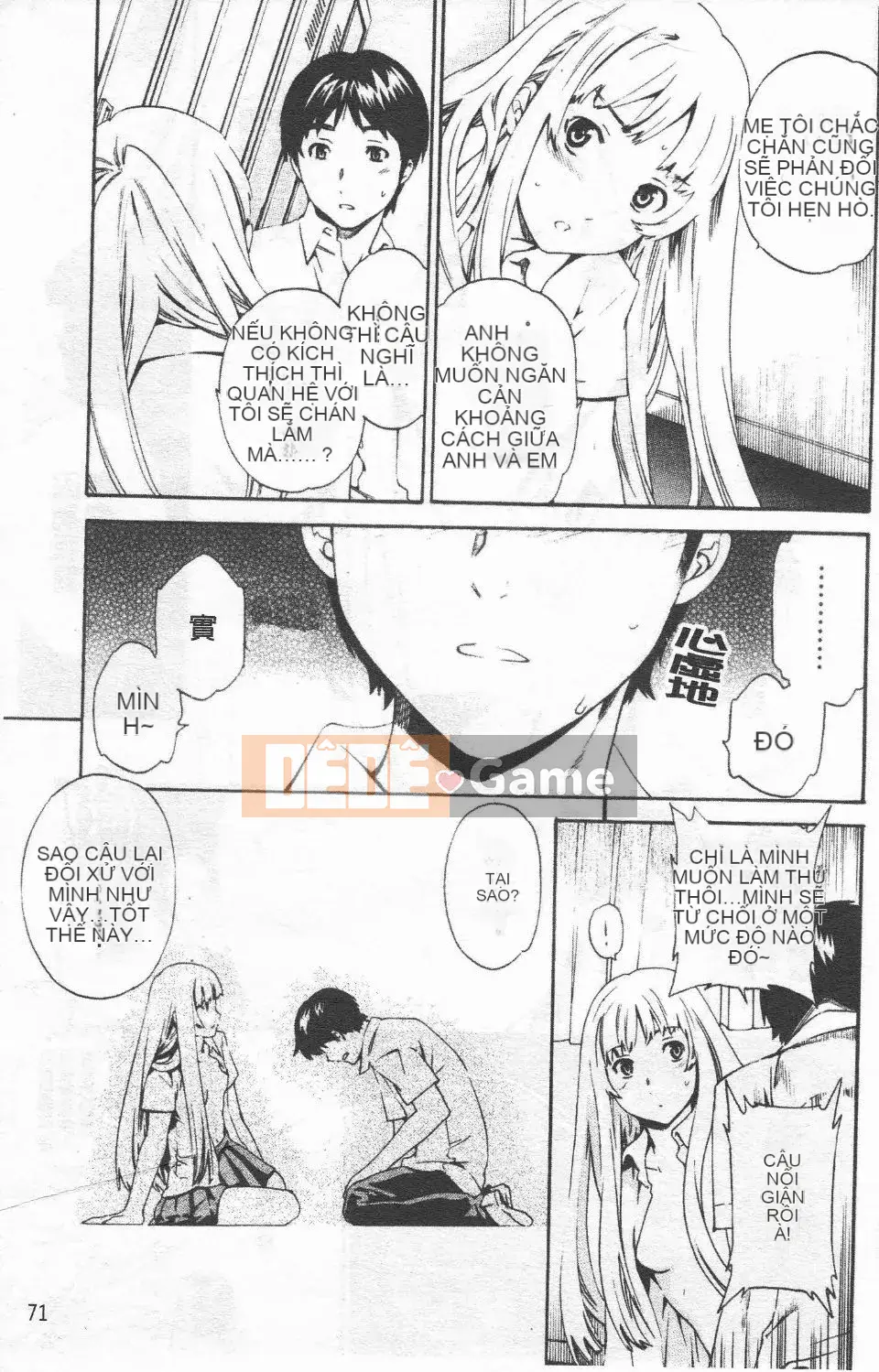 [Cuvie] Hứng tình