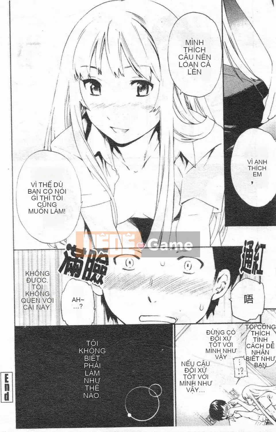 [Cuvie] Hứng tình