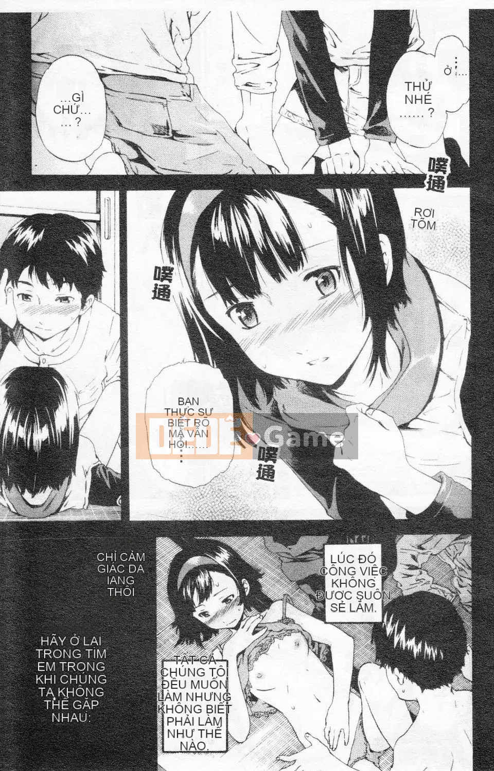 [Cuvie] Hứng tình