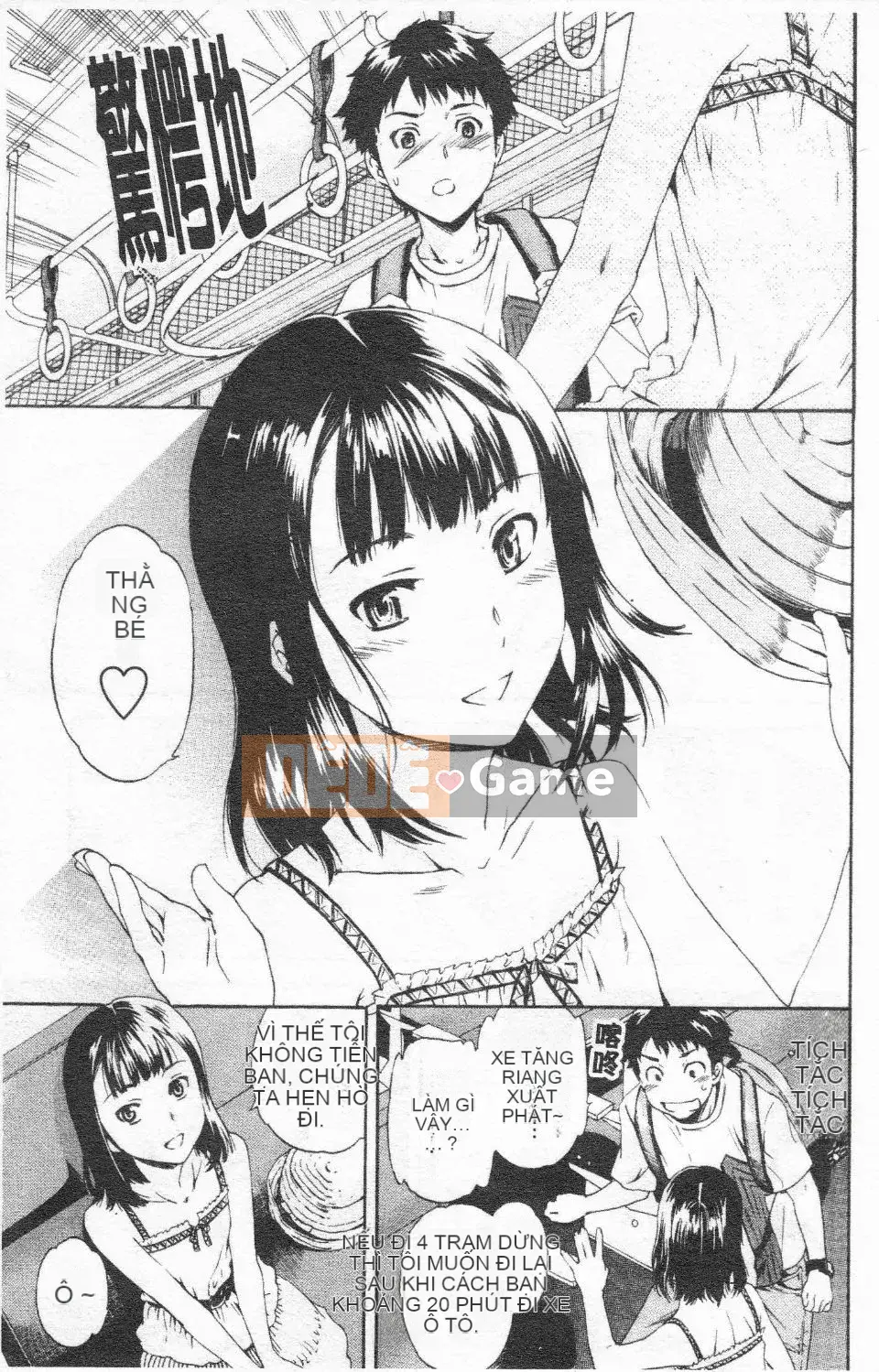 [Cuvie] Hứng tình