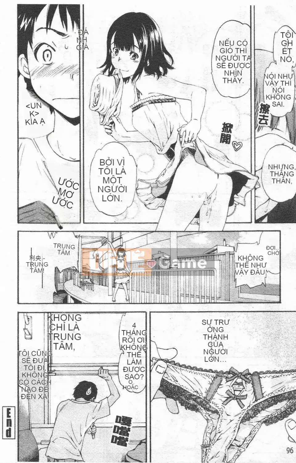 [Cuvie] Hứng tình