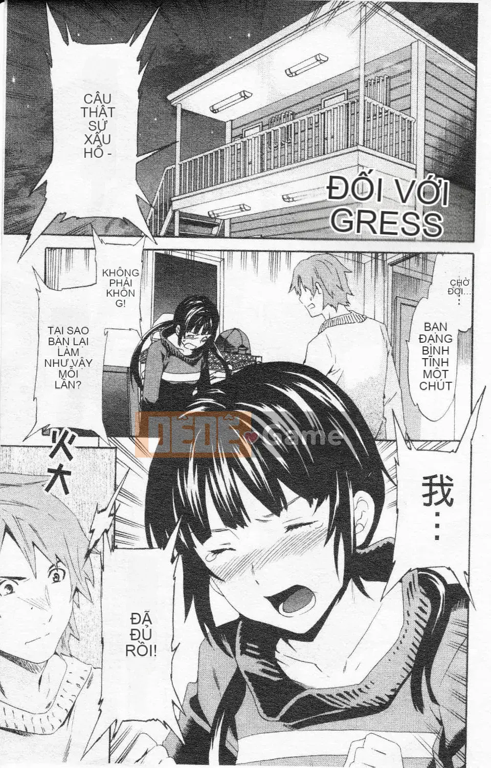 [Cuvie] Hứng tình