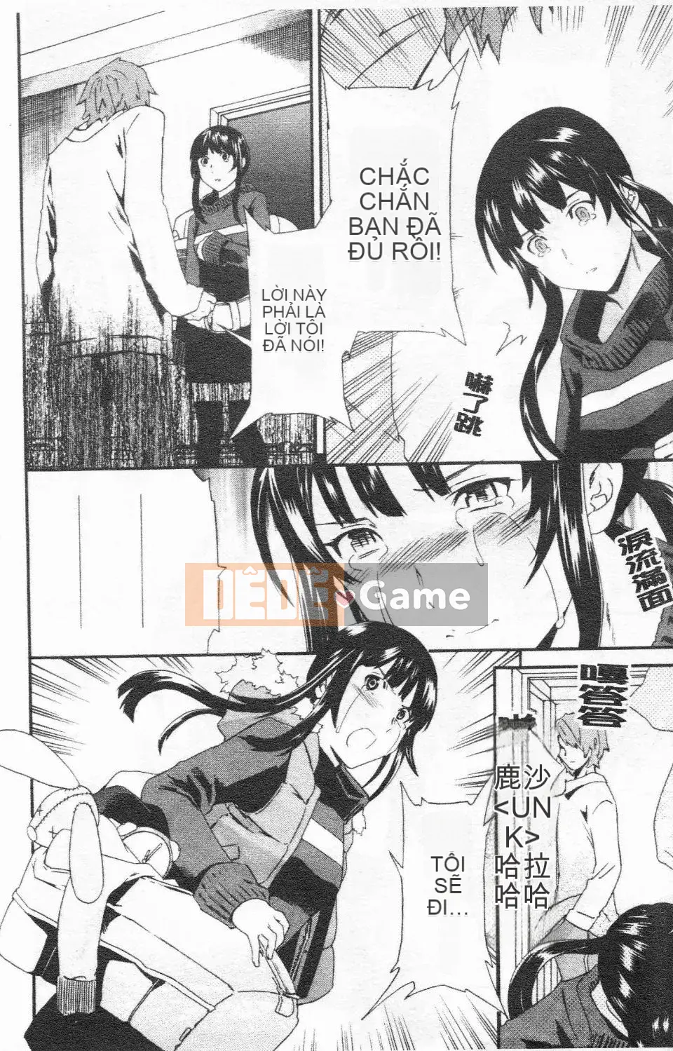 [Cuvie] Hứng tình