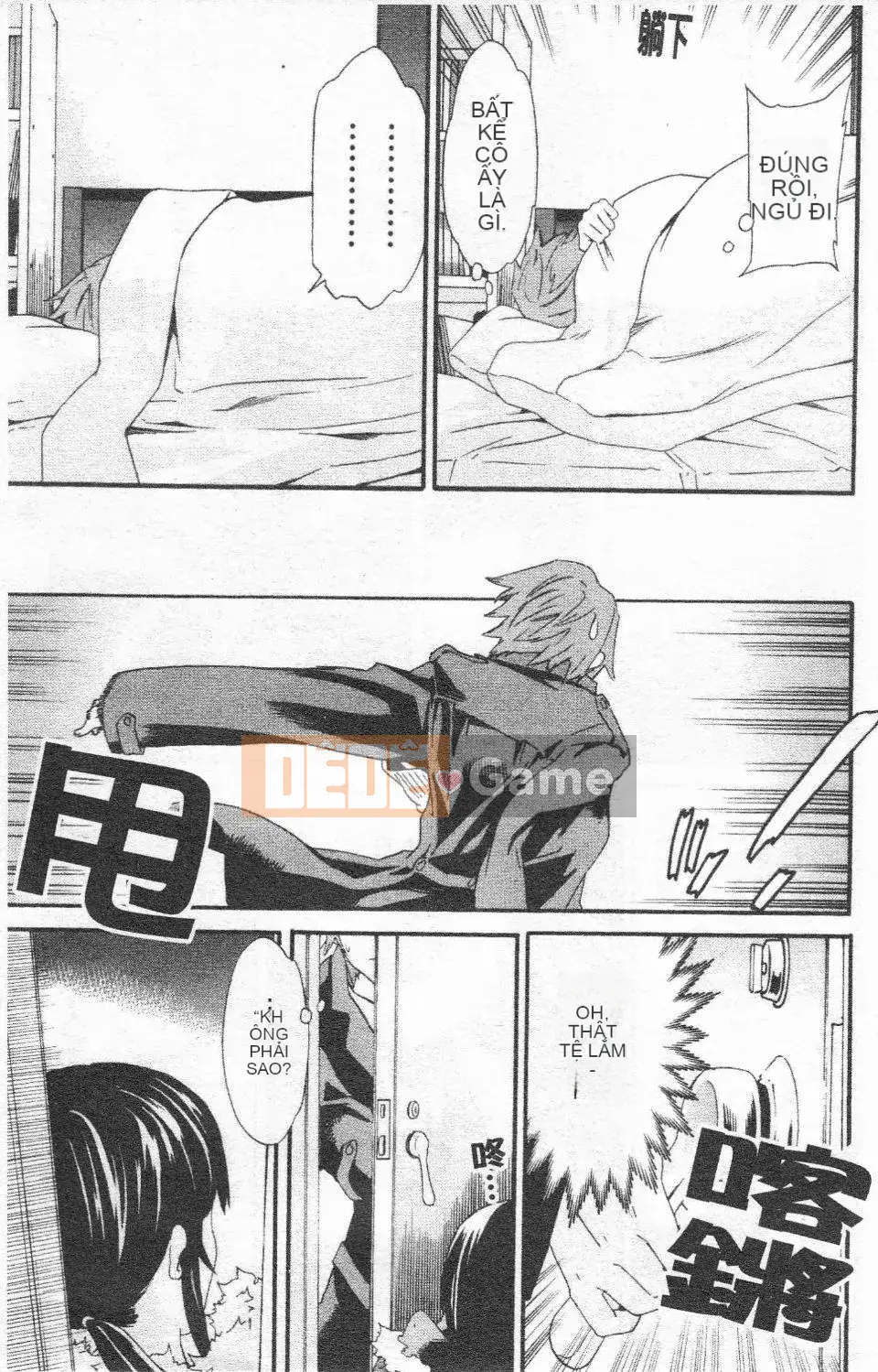 [Cuvie] Hứng tình