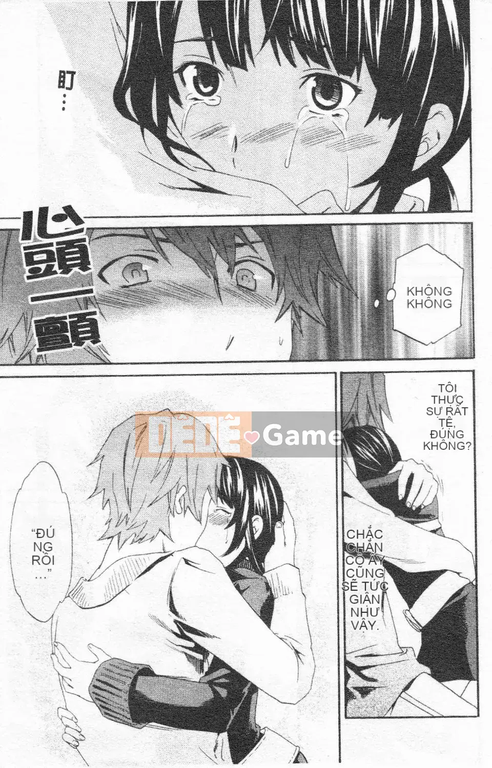 [Cuvie] Hứng tình