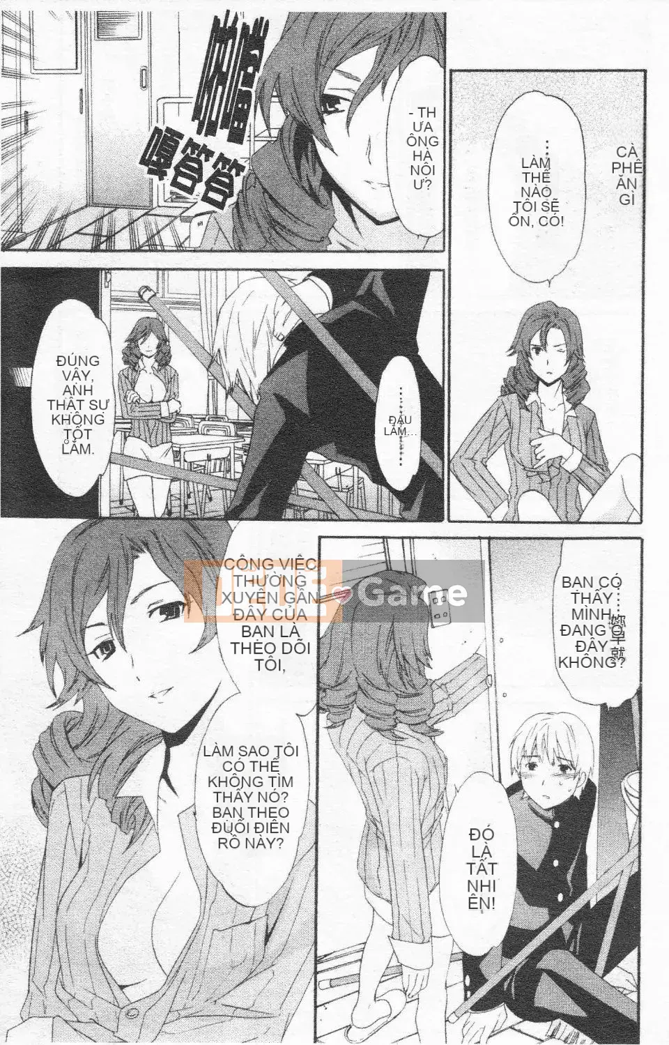 [Cuvie] Hứng tình