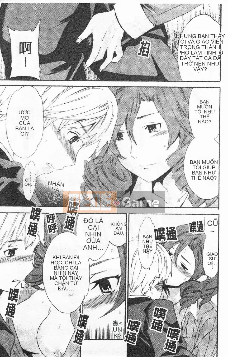 [Cuvie] Hứng tình