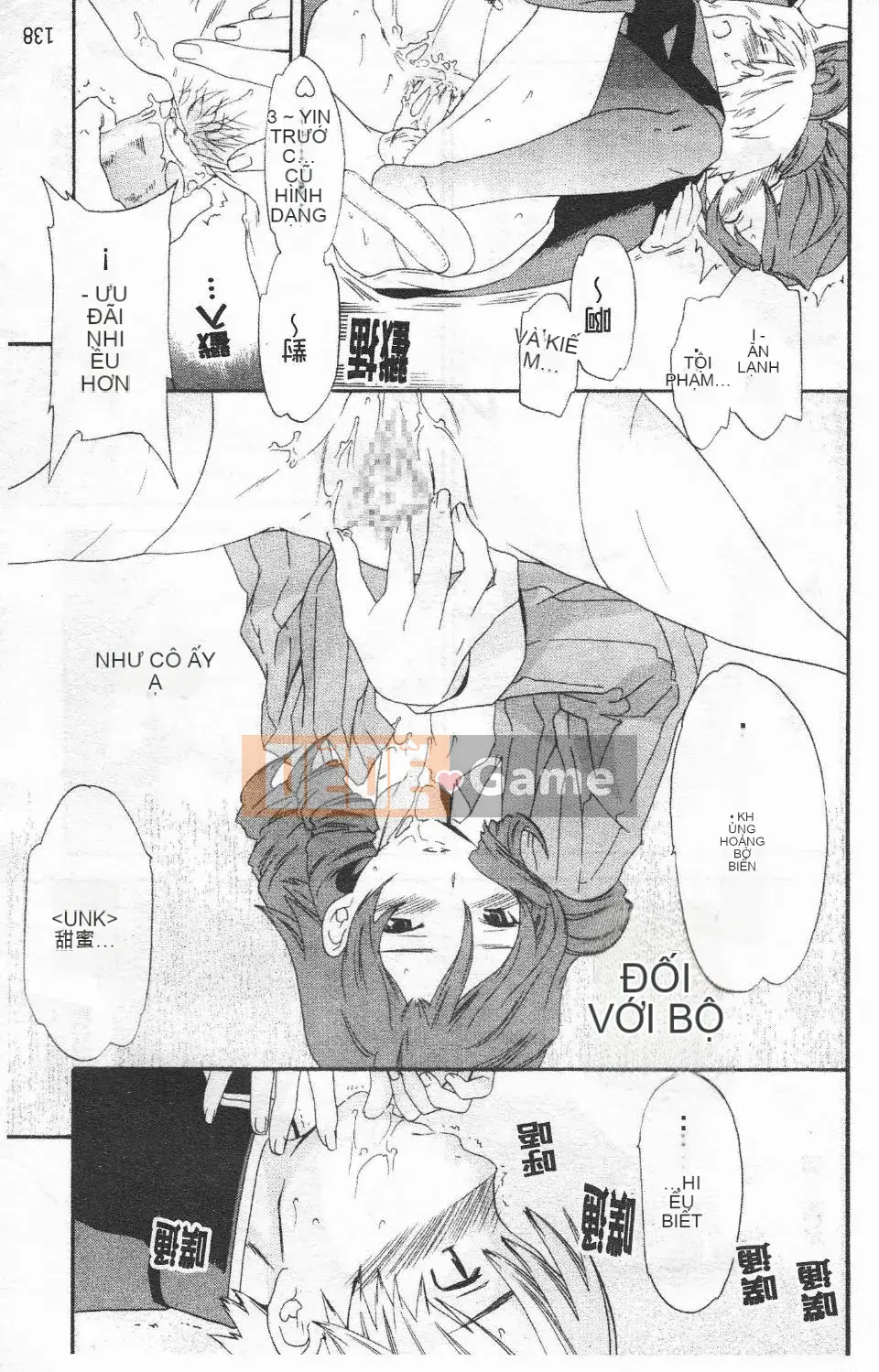 [Cuvie] Hứng tình