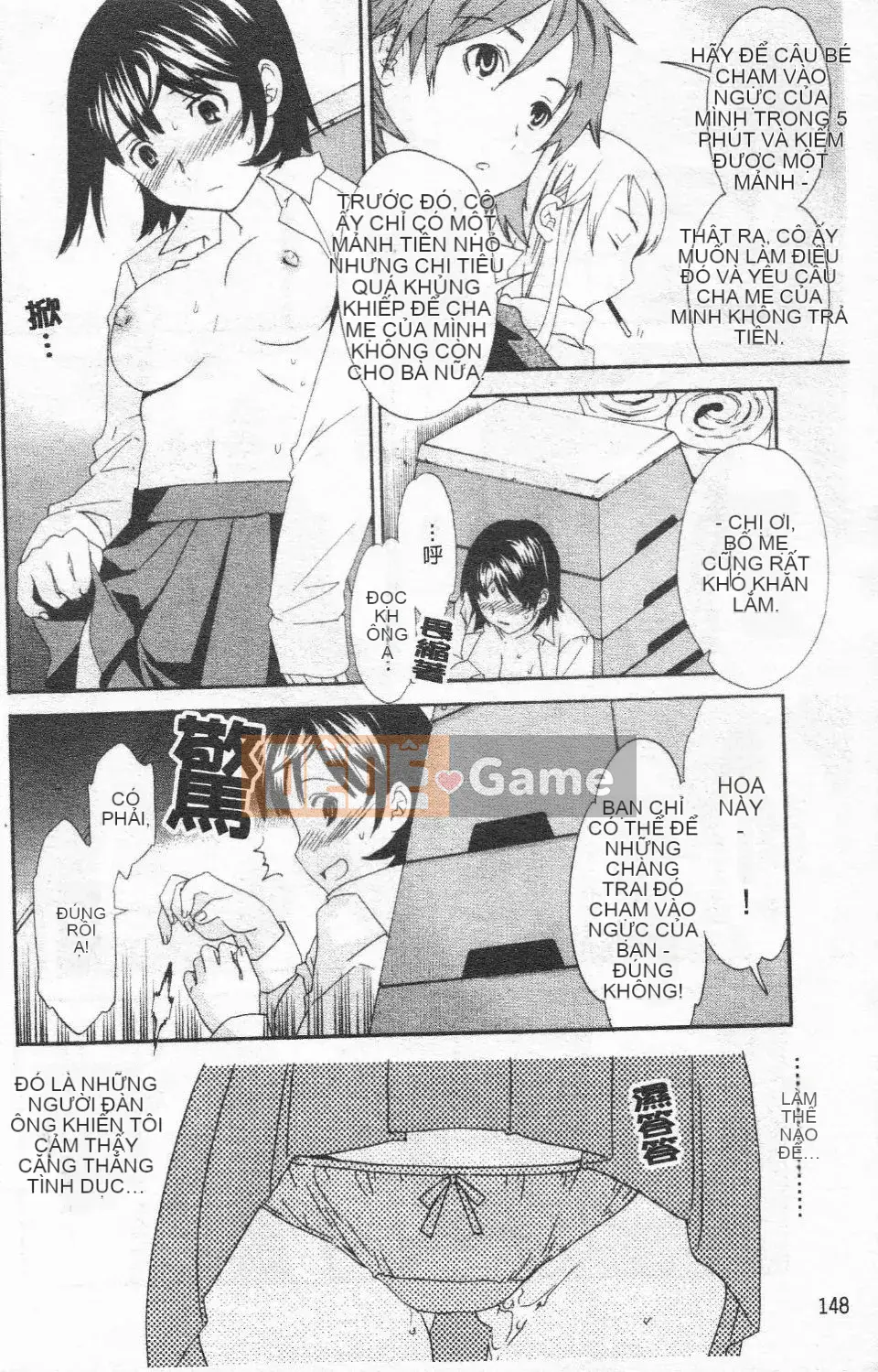 [Cuvie] Hứng tình