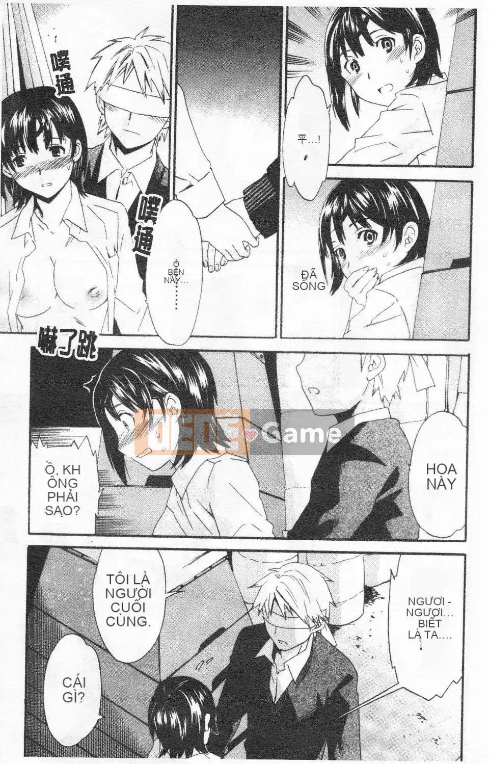 [Cuvie] Hứng tình