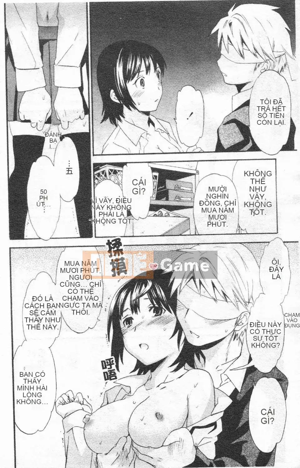 [Cuvie] Hứng tình