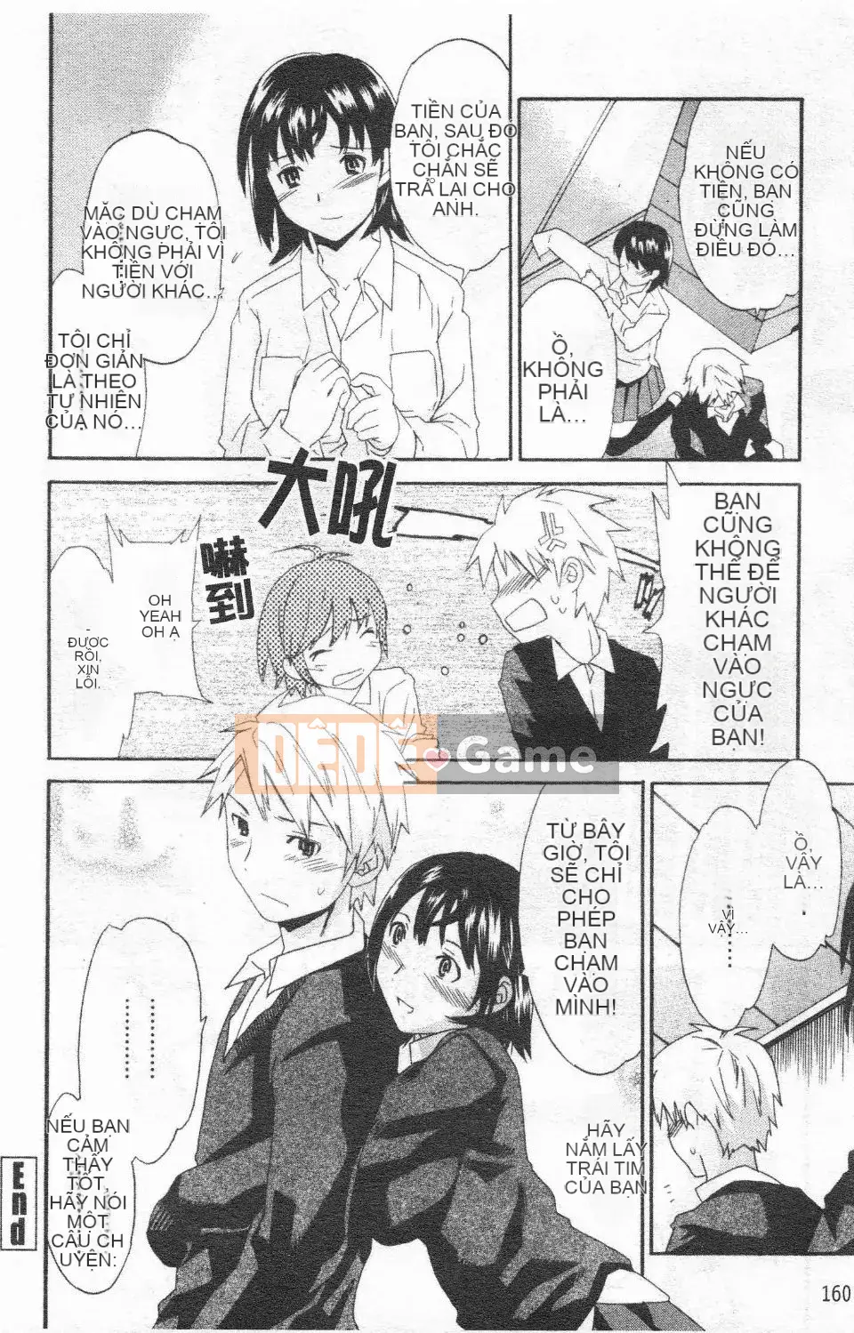 [Cuvie] Hứng tình