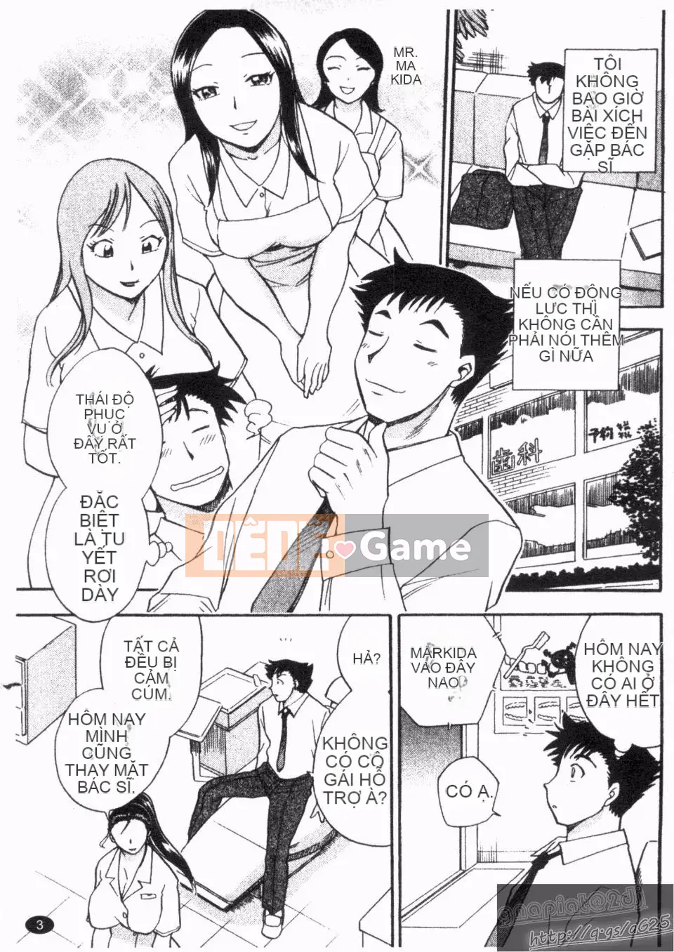 [Chiba Jiro] Peach Panic