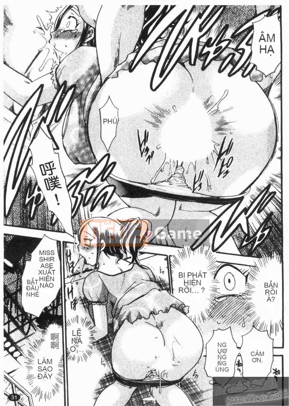 [Chiba Jiro] Peach Panic