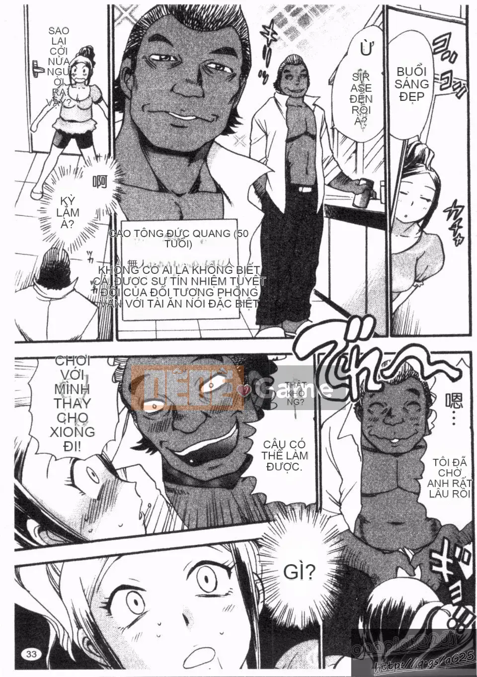 [Chiba Jiro] Peach Panic