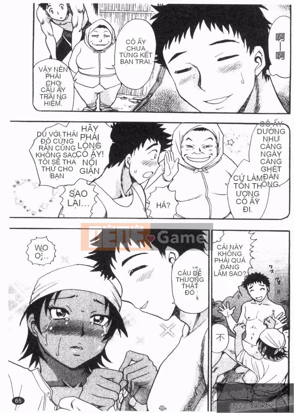 [Chiba Jiro] Peach Panic