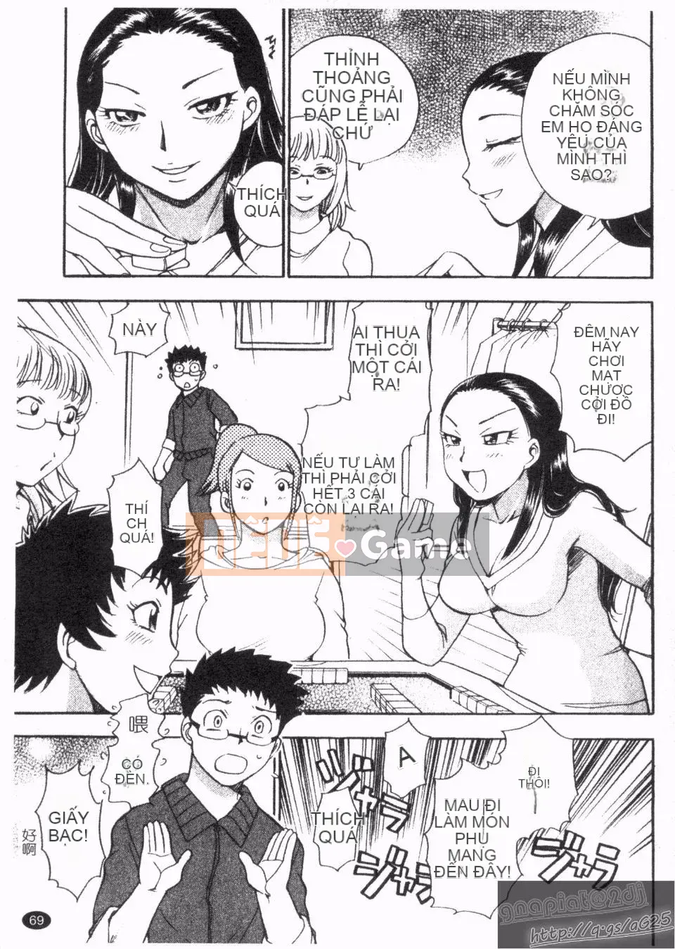 [Chiba Jiro] Peach Panic