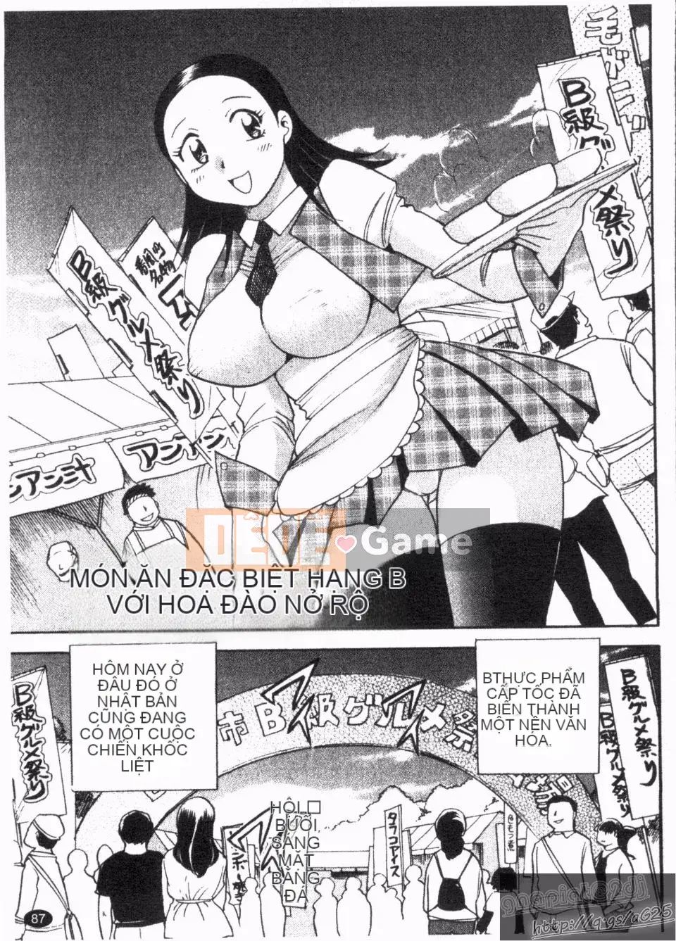 [Chiba Jiro] Peach Panic