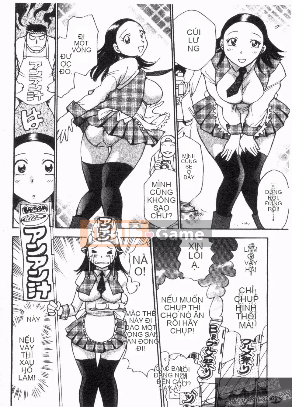 [Chiba Jiro] Peach Panic