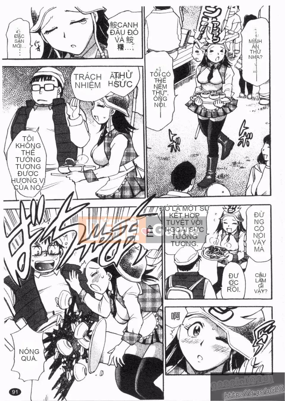 [Chiba Jiro] Peach Panic