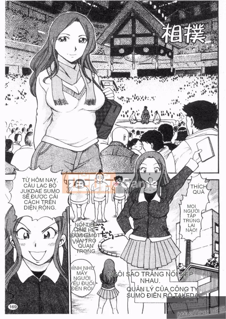 [Chiba Jiro] Peach Panic