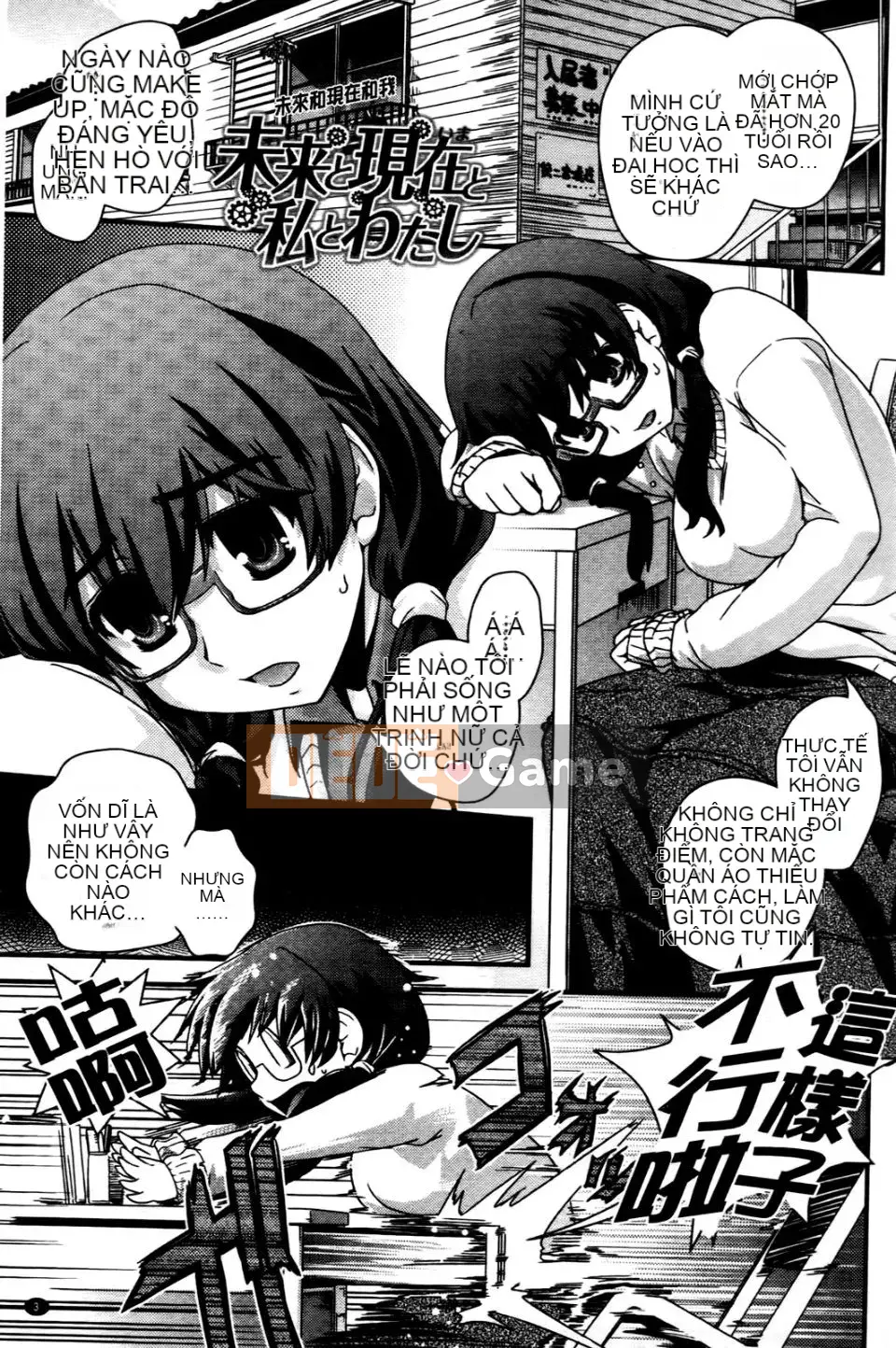 [Ikuya Daikokudo] Tôi muốn thay đổi giới tính và quan hệ tình dục với chính mình!