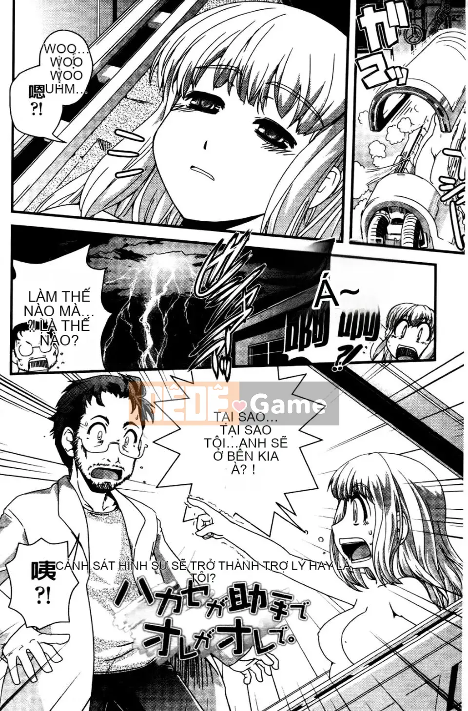 [Ikuya Daikokudo] Tôi muốn thay đổi giới tính và quan hệ tình dục với chính mình!