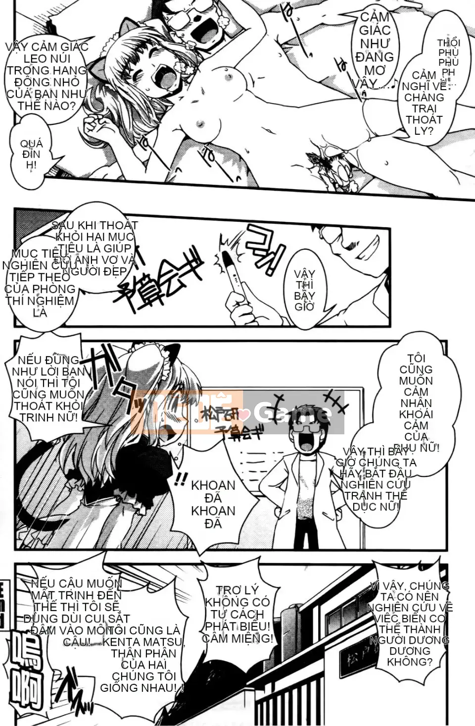 [Ikuya Daikokudo] Tôi muốn thay đổi giới tính và quan hệ tình dục với chính mình!