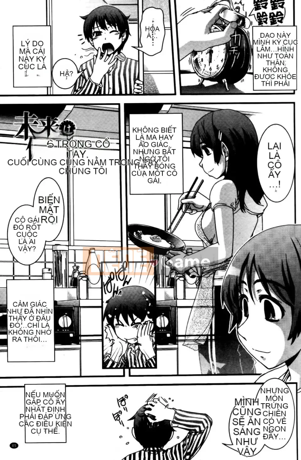 [Ikuya Daikokudo] Tôi muốn thay đổi giới tính và quan hệ tình dục với chính mình!