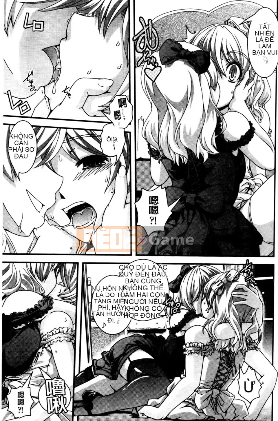 [Ikuya Daikokudo] Tôi muốn thay đổi giới tính và quan hệ tình dục với chính mình!