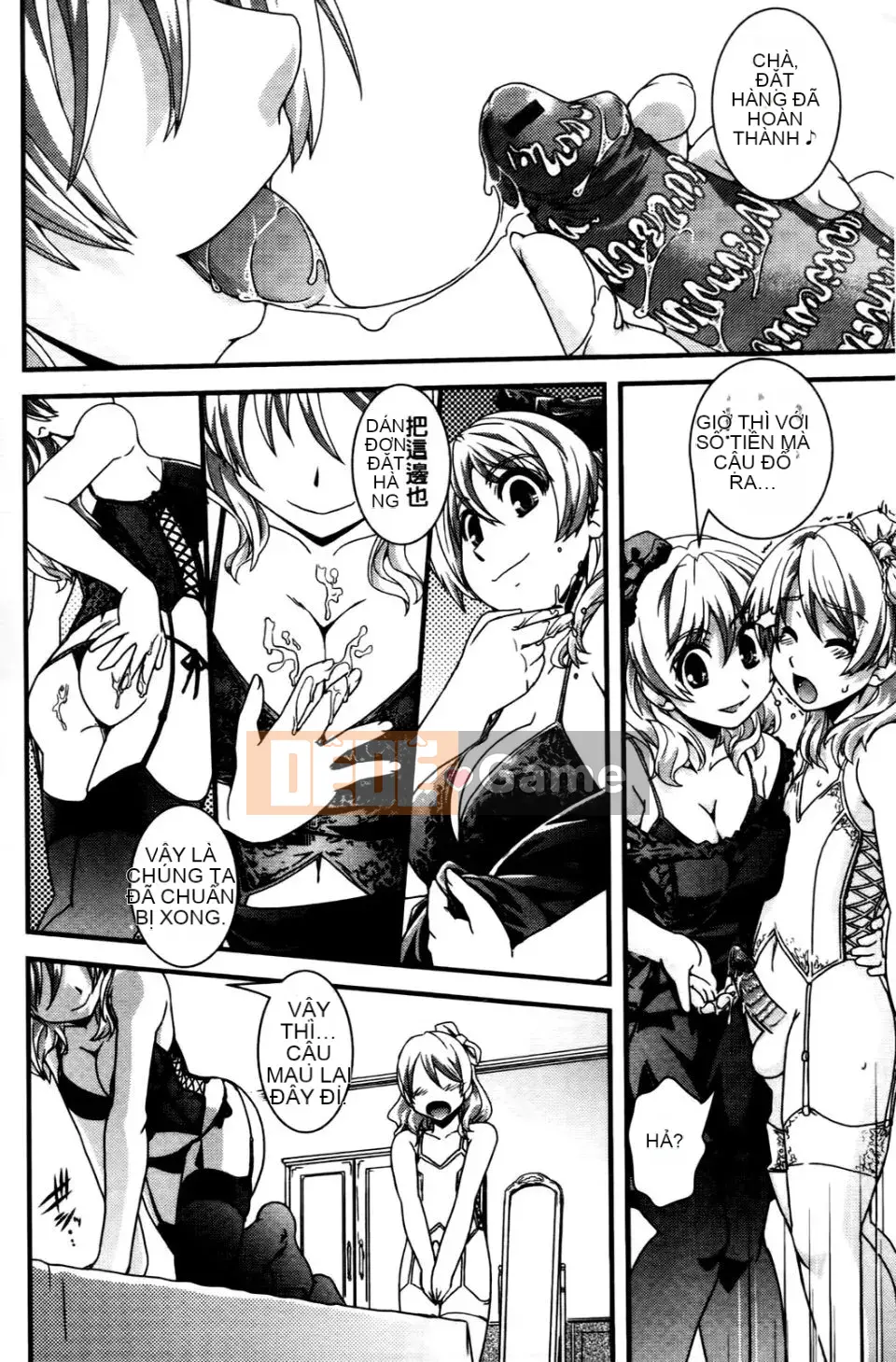 [Ikuya Daikokudo] Tôi muốn thay đổi giới tính và quan hệ tình dục với chính mình!