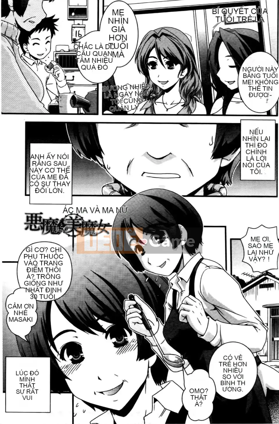 [Ikuya Daikokudo] Tôi muốn thay đổi giới tính và quan hệ tình dục với chính mình!