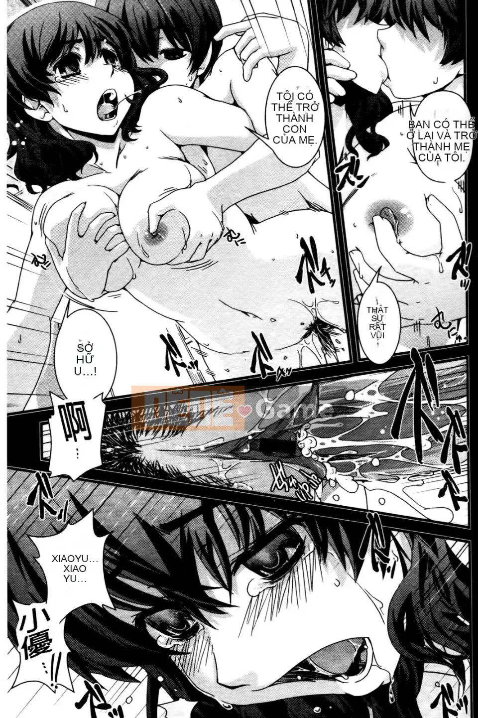 [Ikuya Daikokudo] Tôi muốn thay đổi giới tính và quan hệ tình dục với chính mình!