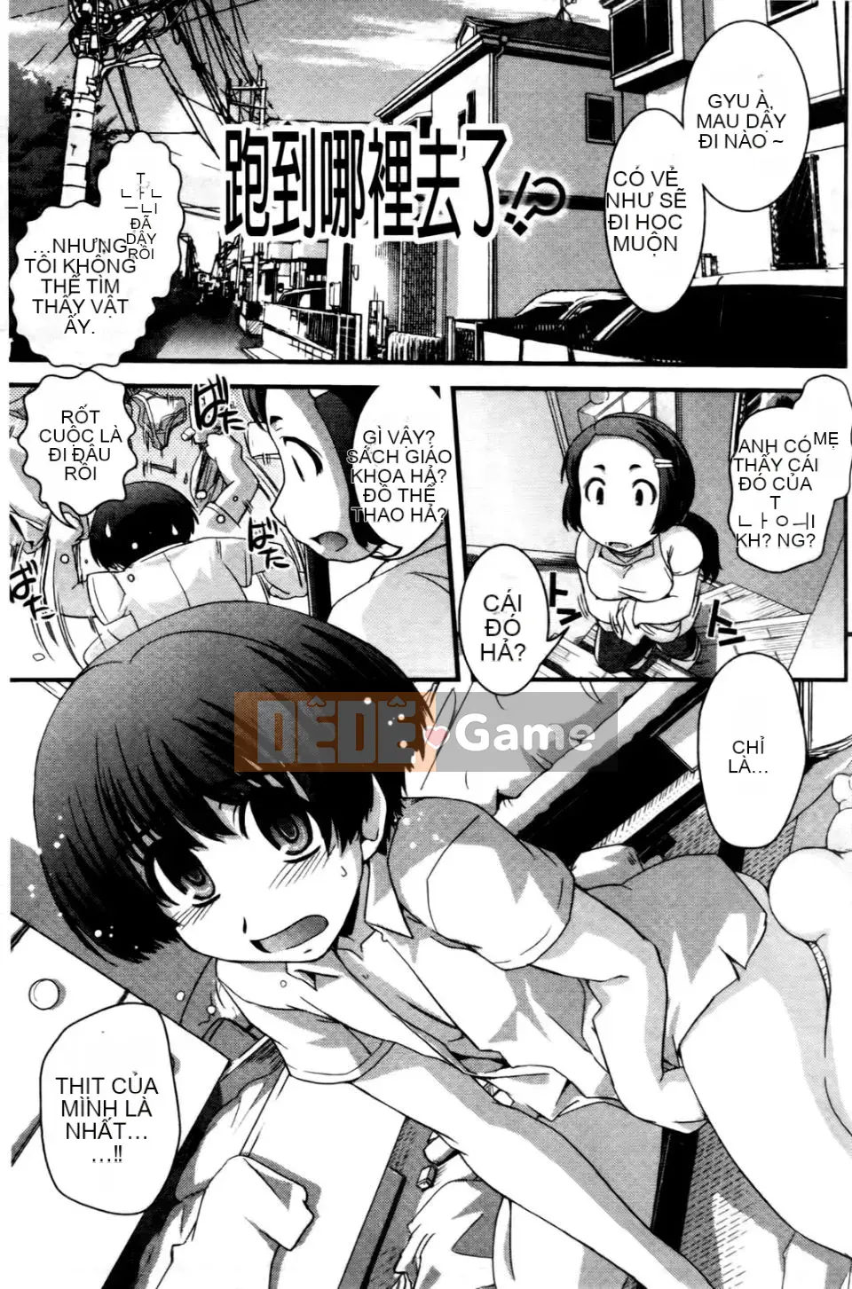 [Ikuya Daikokudo] Tôi muốn thay đổi giới tính và quan hệ tình dục với chính mình!