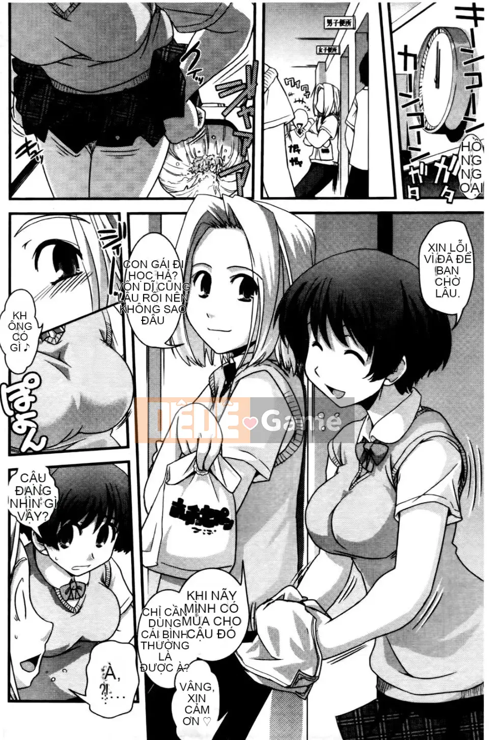 [Ikuya Daikokudo] Tôi muốn thay đổi giới tính và quan hệ tình dục với chính mình!