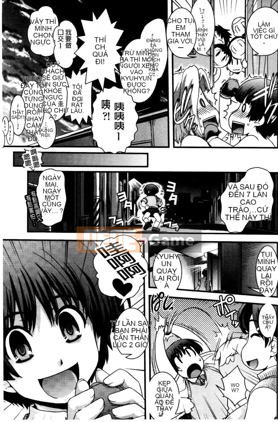 [Ikuya Daikokudo] Tôi muốn thay đổi giới tính và quan hệ tình dục với chính mình!