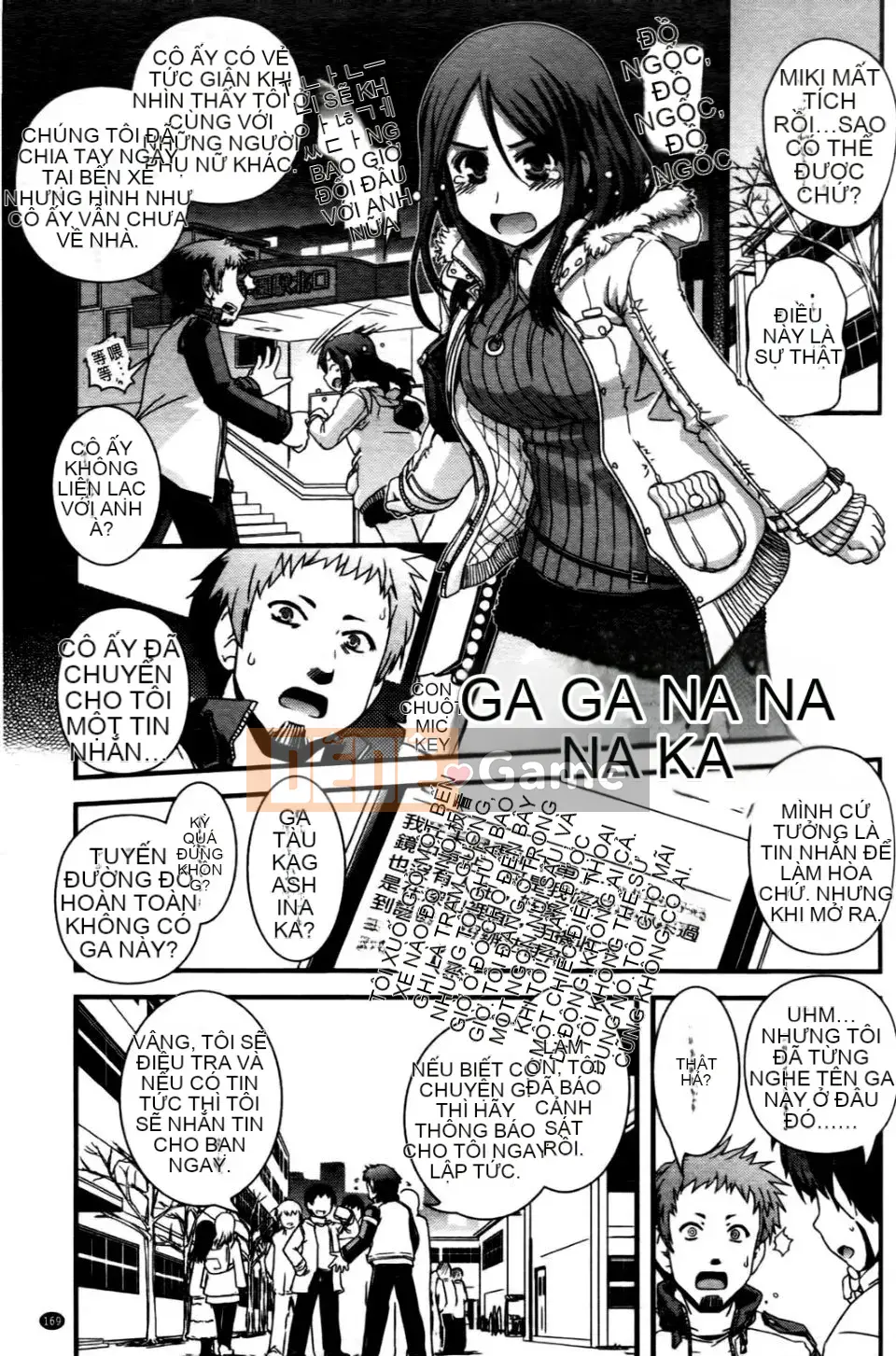 [Ikuya Daikokudo] Tôi muốn thay đổi giới tính và quan hệ tình dục với chính mình!