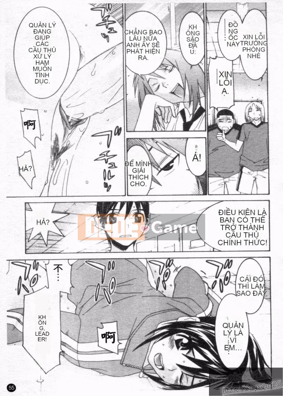 [La Cairum] Quản lý thần tượng Chinami-chan